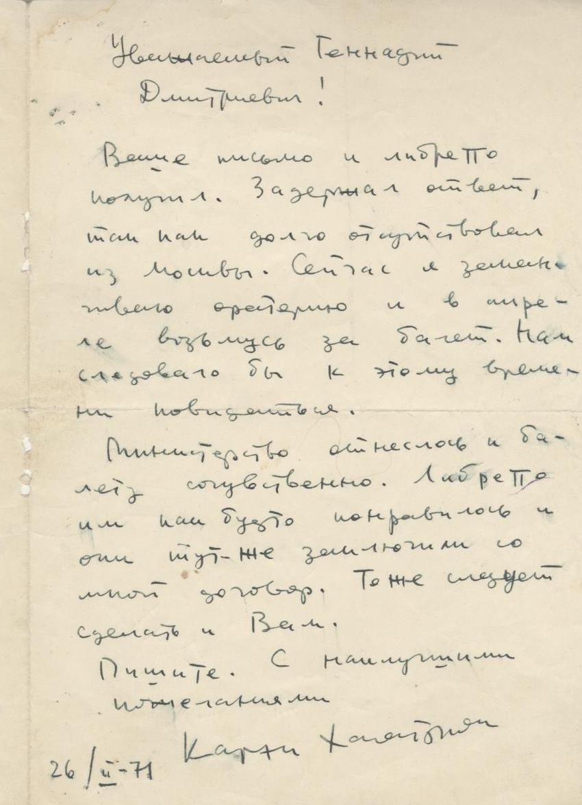 Сибиряк «Чиполлино» - НОВАТ - фото №10